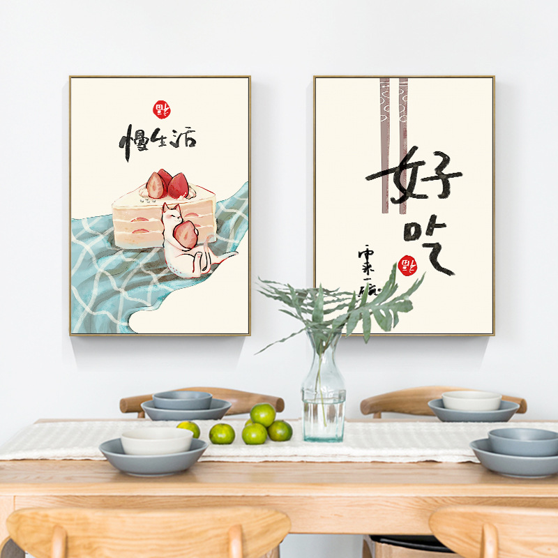 Japanese Restaurant Lifestyle - Poster Kutipan Makanan Kucing Gaya Jepang