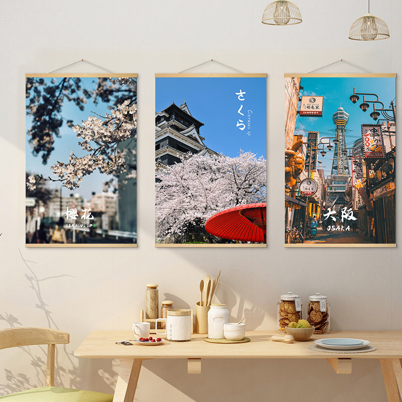 Japanese Restaurant Lifestyle - Lukisan kain gantung pemandangan jalanan Jepang,