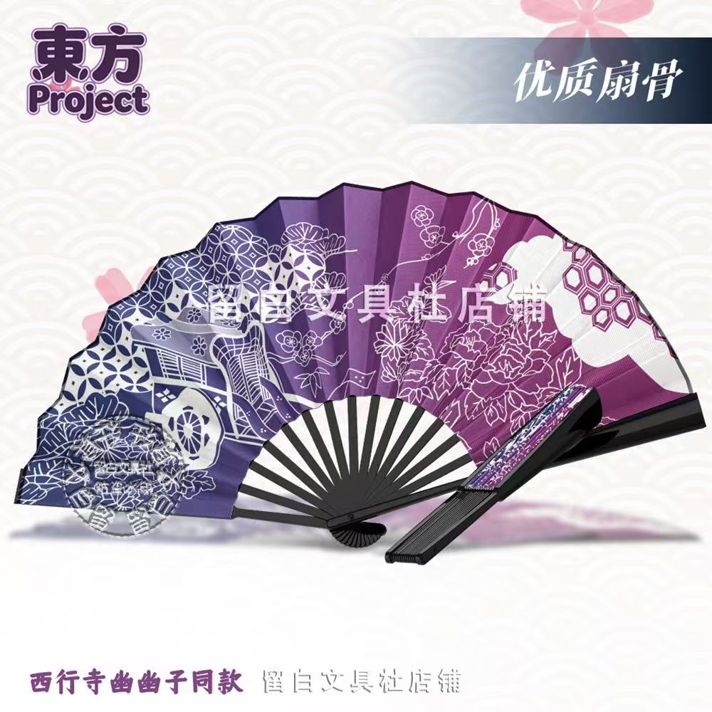 Japanese Fan - Kipas Sutra Gaya Saigyouji Yuyuko &