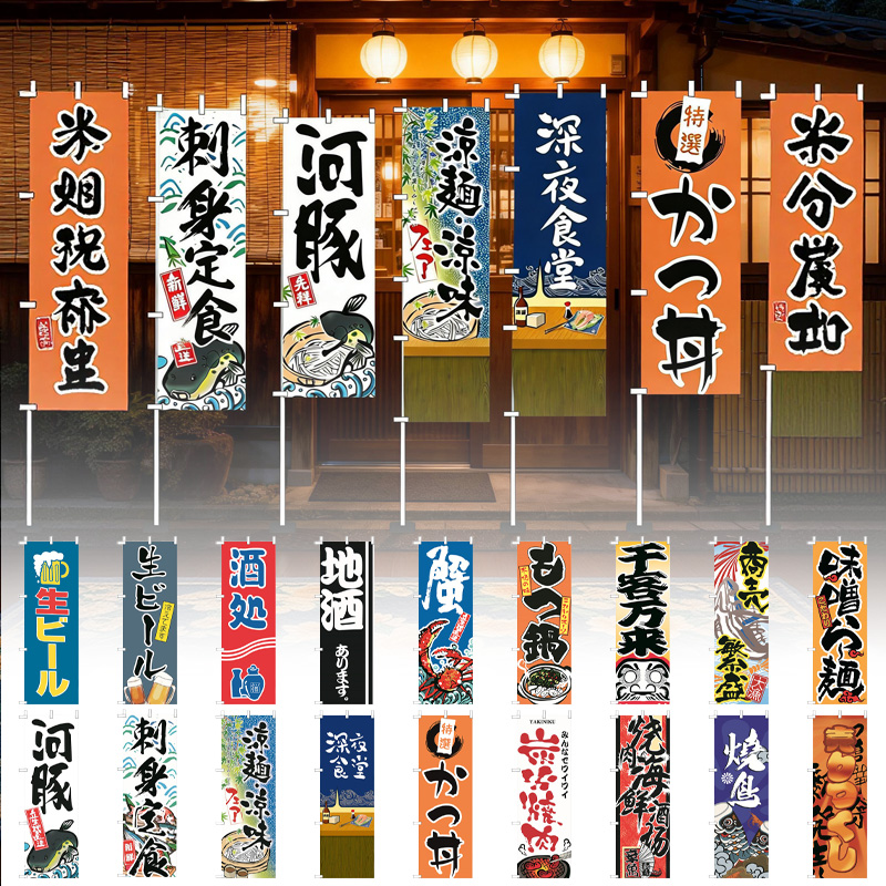 Spanduk Gantung Gaya Jepang 60 - Japanese Knife ulasan dan harga