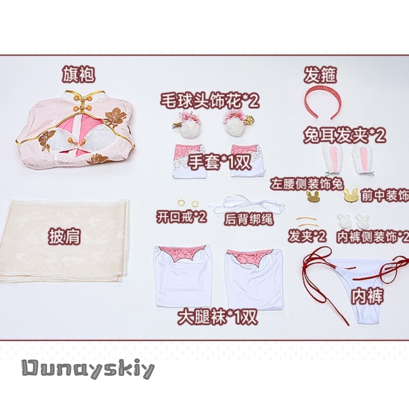 Yumekiri*/Azur Lane Laffey Gau - Japanese Fan ulasan dan harga
