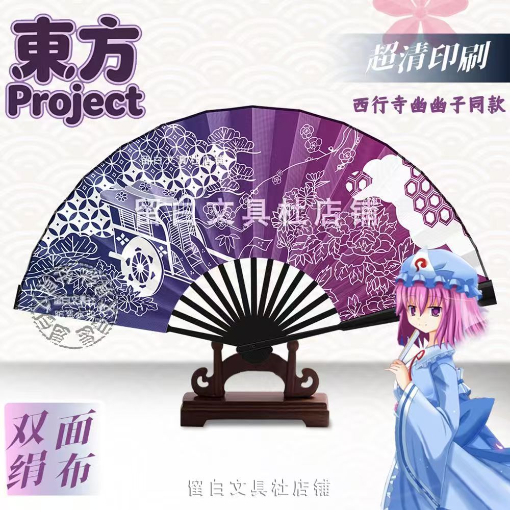 Kipas Sutra Gaya Saigyouji Yuy - Japanese Fan ulasan dan harga