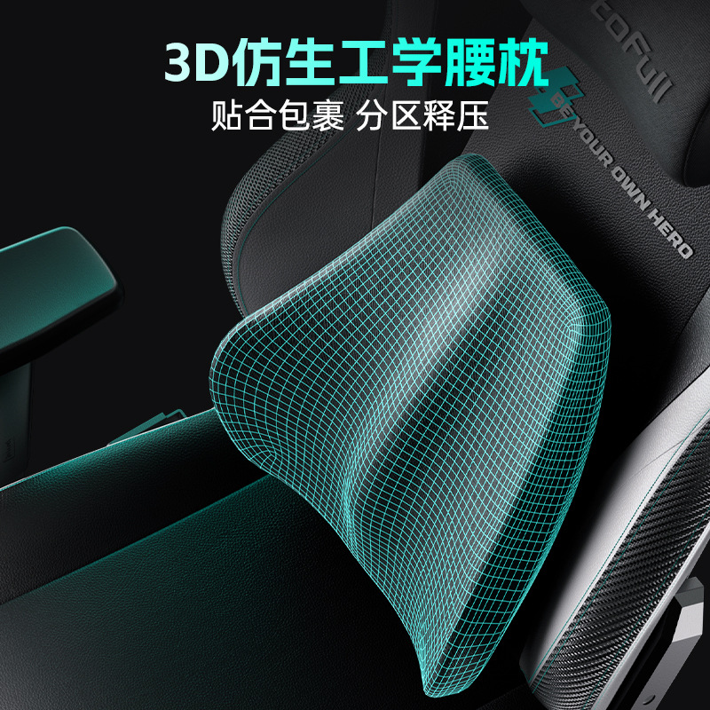 Kursi Gaming untuk AO FENG M5- - Matcha ulasan dan harga